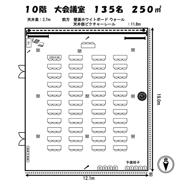 大会議室平面図