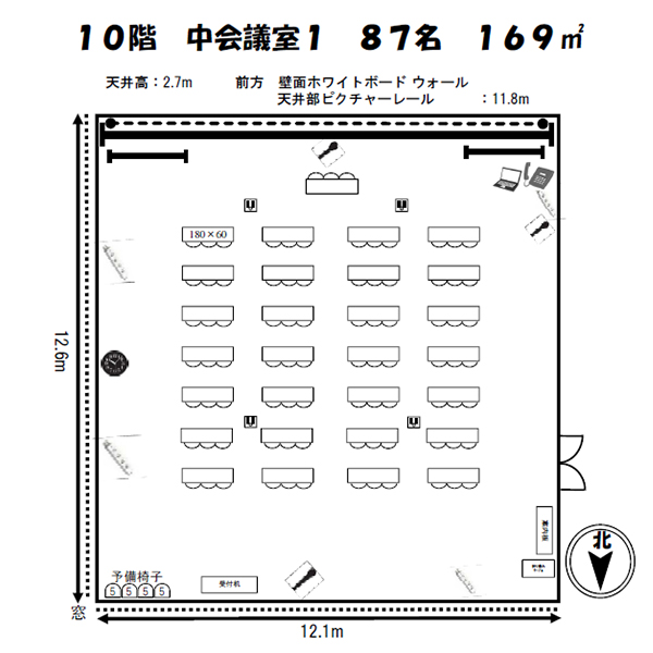 中会議室1平面図