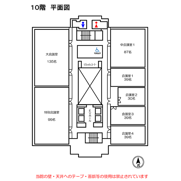 10階平面図