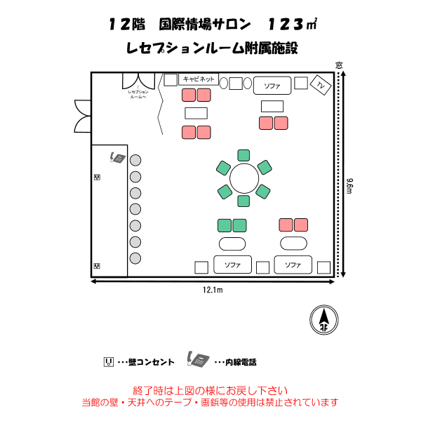 国際情場サロン平面図