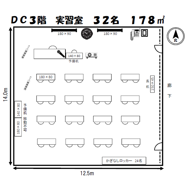 実習室１平面図