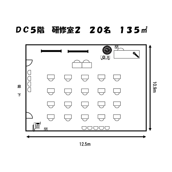 研修室2平面図